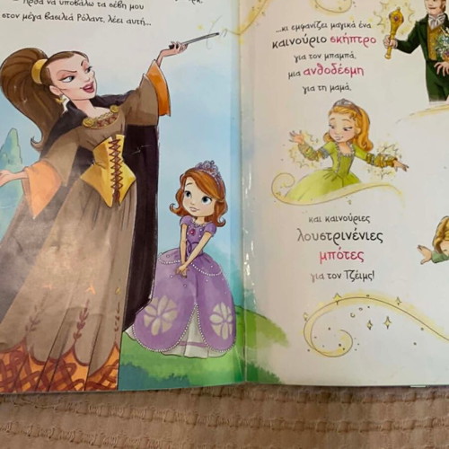 Sofia The First The Enchanted Celebration Book used with pendant gift