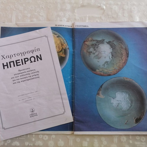 Geographical Atlas of Continents used, Nikos Zacharias