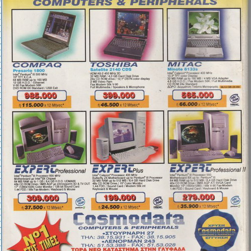 PC Master magazine issue 118 used, March 2000