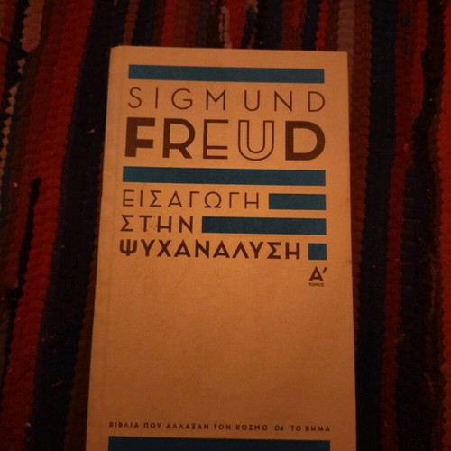 Book Introduction to Psychoanalysis by A. Sigmund Freud new