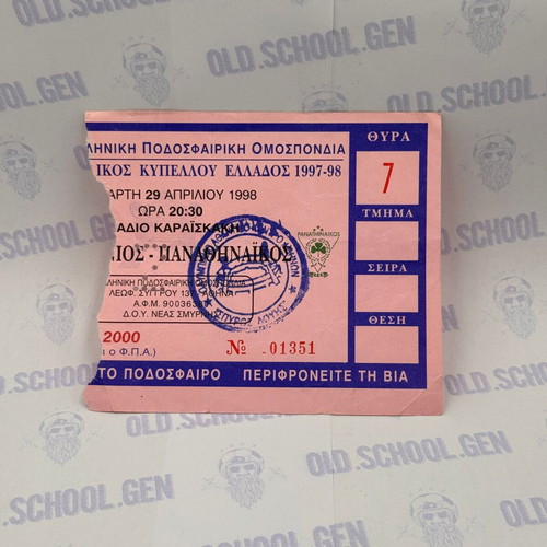 Cup Final Ticket 1998 used, Panathinaikos vs Panionios