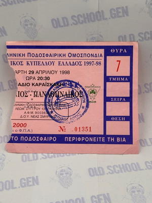 Cup Final Ticket 1998 used, Panathinaikos vs Panionios