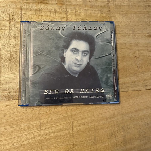 Sakis Tolias Ego Tha Paixo CD like new, laiko