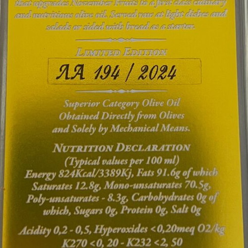 Μπουκάλι November Fruits μεταχειρισμένο, συλλεκτικό με χρυσό 24Κ