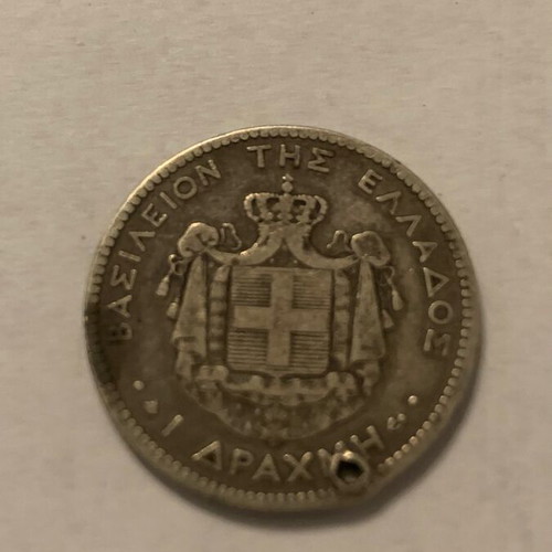 1 Drachma Silver Coin used, Georgios A King of Greeks