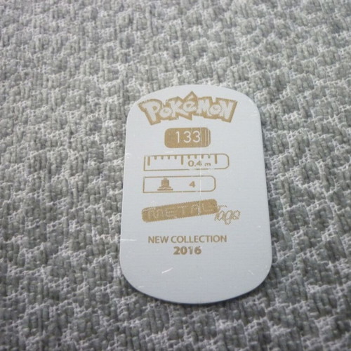 Charizard Pokemon New Collection 2016 collectible metal tag used
