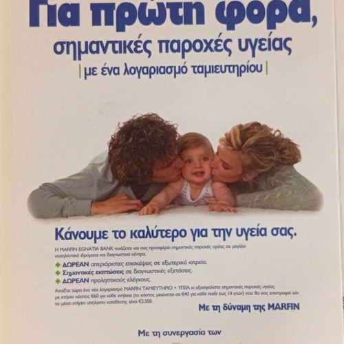 Explore Greece Ionio travel guide new