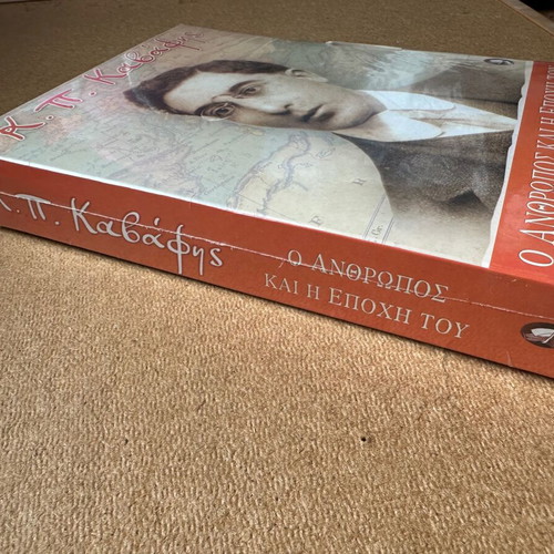 K.P. Kavafis O Anthropos Kai I Epohi Tou CD-ROM new