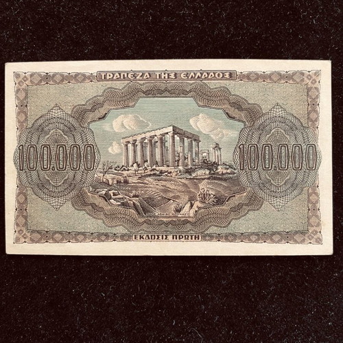 100,000 Drachmas 1944 Uncirculated