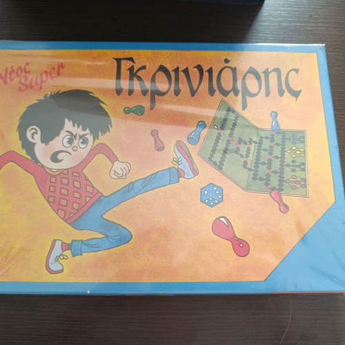 Griniaris board game from Remoundo, like new, sealed
