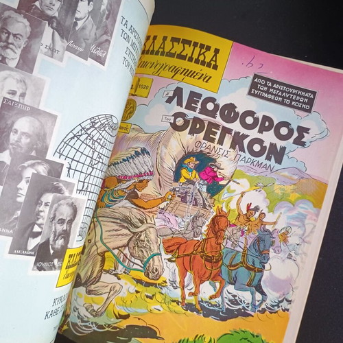 Classic Illustrated Comics used, 10 bound issues with movie