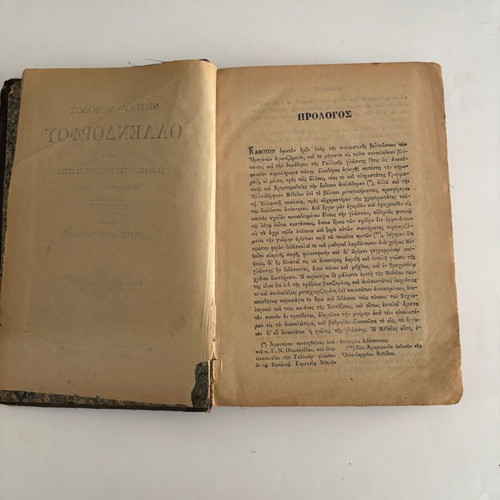 Ollendorff book 1895 used, French language learning