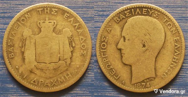  ellada 1 drachmi 1874 asimi 5 gr. 0,835 (PA2814)
