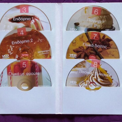 Video CD Sweet Alchemy Lessons by Stelios Parliaros like new, set of 10
