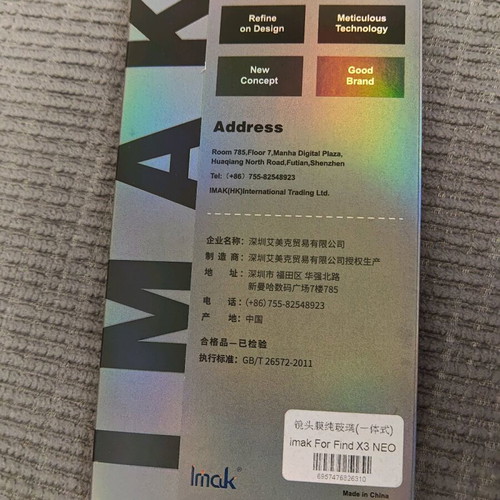 Oppo Find X3 Neo 5G screen protector new
