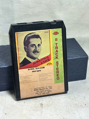Vintage 8-Track Stereo Dimitris Zachos Athanata Dimotika used