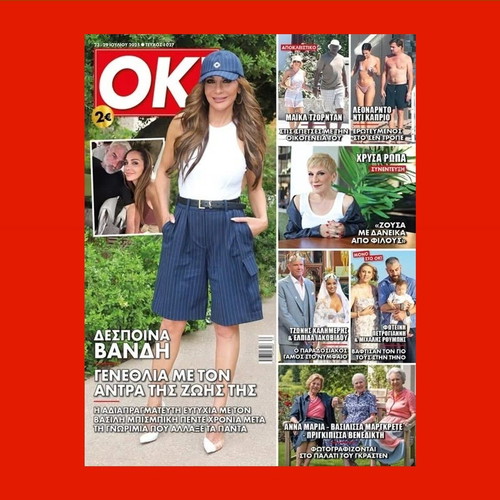 OK! Magazine 2025 with Despina Vandi and Queen Anna-Maria