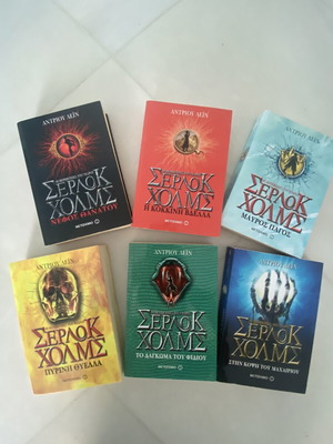 The Adventures of Young Sherlock Holmes Books 1-6