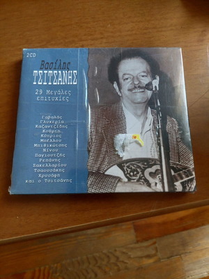 Vasilis Tsitsanis 2 CD new, laiko