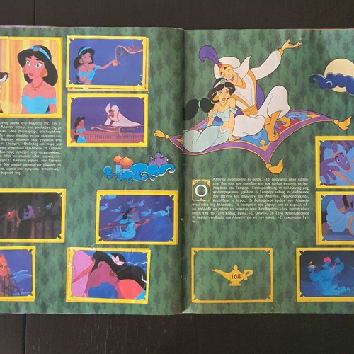Panini Aladdin album used with 219 stickers, 94% complete