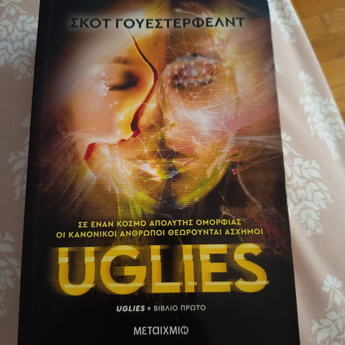 Uglies book series by Scott Westerfeld