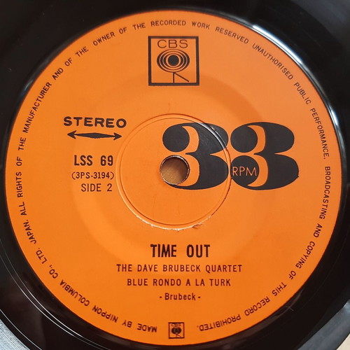 Dave Brubeck Quartet Take Five 7" single used, authentic Japanese edition