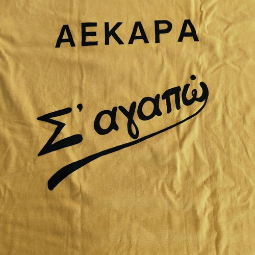 Vintage AEK T-shirt Diomey XL, made in Greece
