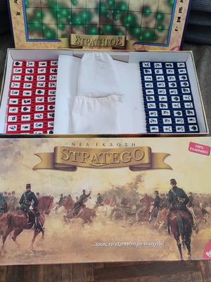Stratego board game 1997 vintage edition used
