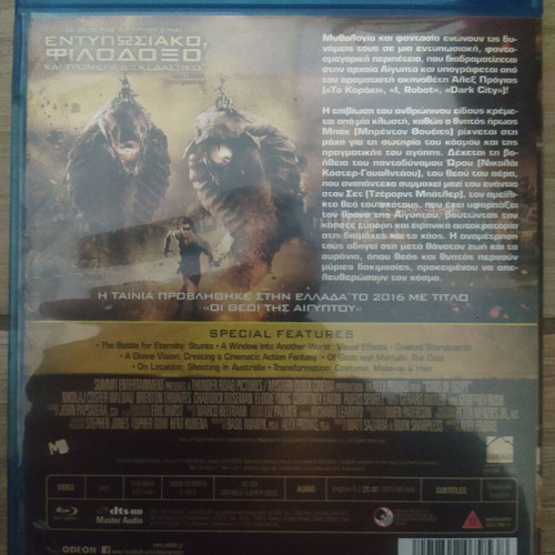 Gods of Egypt Blu Ray new with Greek subtitles