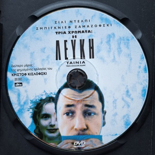 Three Colors DVD used, The Red and The White films with subtitles