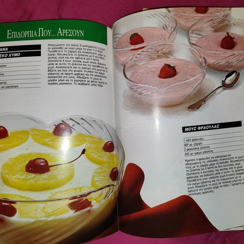 Vintage cookbook set with Elaïs 1990 and Braun editions like new