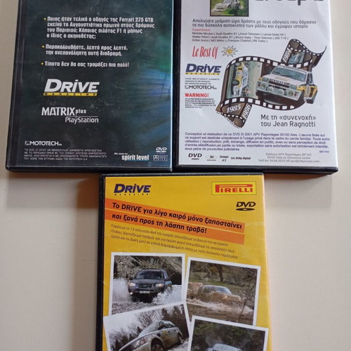 Drive Magazine DVD set like new with subtitles