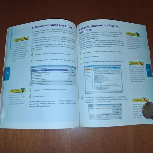 Computer Steps PowerPoint 2007 book, creative presentations