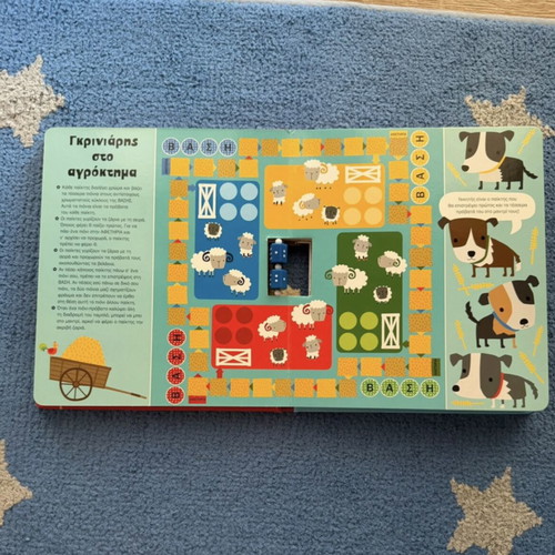 Book with 5 used board games for children from 5 years