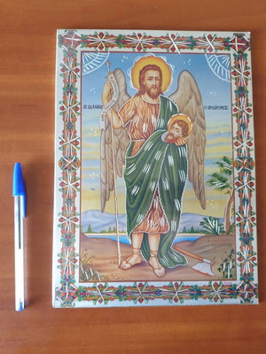 Saint John the Baptist image used, offset lithograph