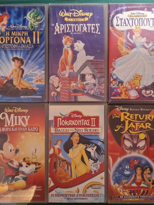 Disney VHS video cassette pack of 6