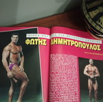 Superman Τεύχος 27 αθλητικό περιοδικό σαν καινούργιο, bodybuilding