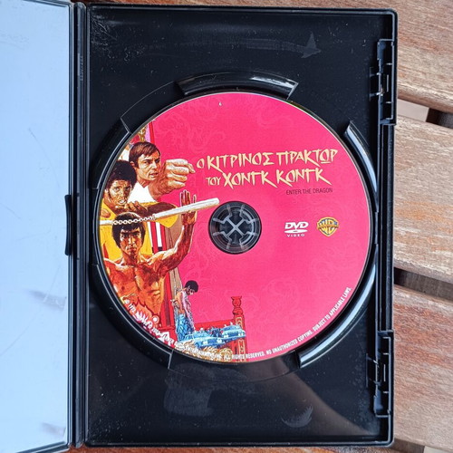 Enter the Dragon DVD like new with Greek subtitles