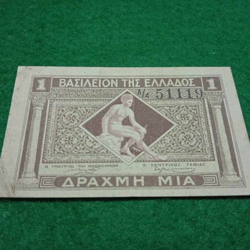 One Drachma 1917 seated Hermes series A variety with frame Authentic.