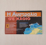 Αυστραλία σε Κλοιό National Geographic χάρτης