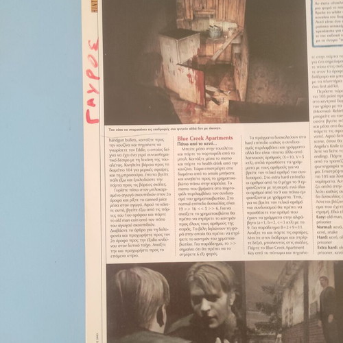 Computer Games magazine issue 35 used