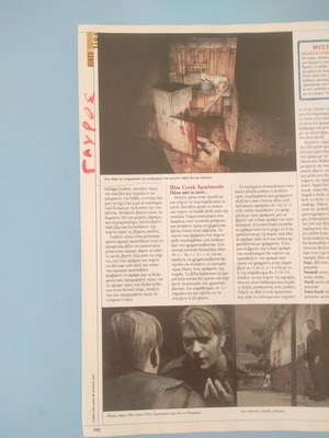 Computer Games magazine issue 35 used