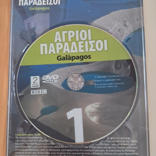 DVD Αγριοι Παραδεισοι like new, Caribbean to Darwin Islands
