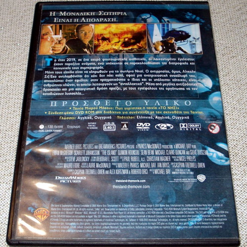 The Island DVD used with subtitles