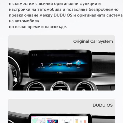CarPlay Android Auto AI Box DUDU OS 4GB RAM 64GB new