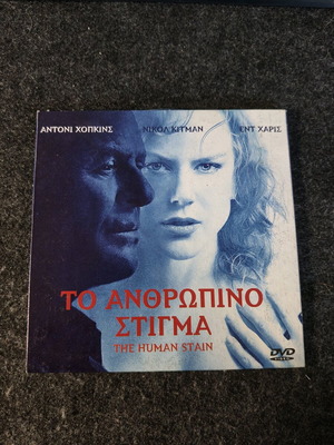 The Human Stain DVD new with subtitles