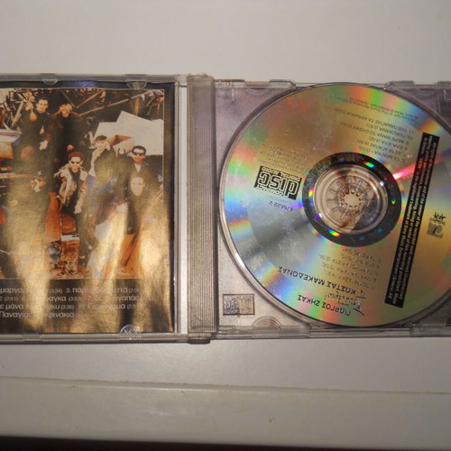 Giorgos Zikas & Kostas Makedonas Goustaro! CD used, laiko