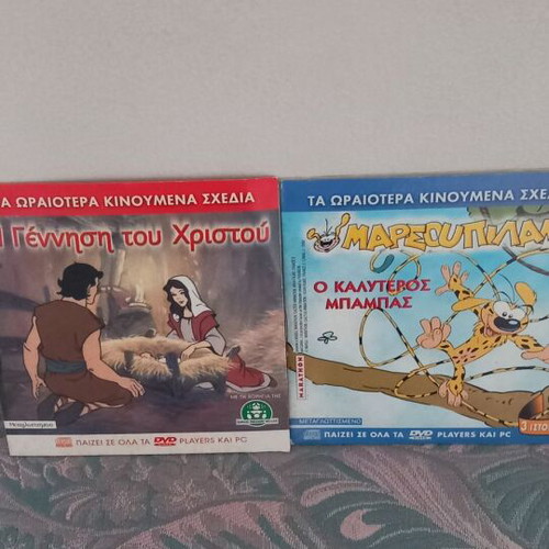 Two children's DVD movies like new, animated