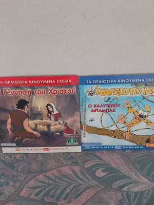 Two children's DVD movies like new, animated