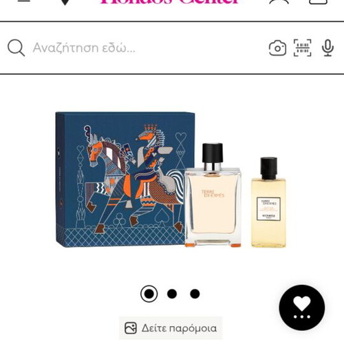 Terre d'Hermès men's fragrance set new, 100ml Eau de Toilette with shower gel